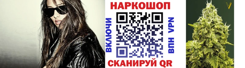 Купить закладку Зеленокумск ГАШИШ  Каннабис  Галлюциногенные грибы  МЕФ  КОКАИН  А ПВП  АМФЕТАМИН 