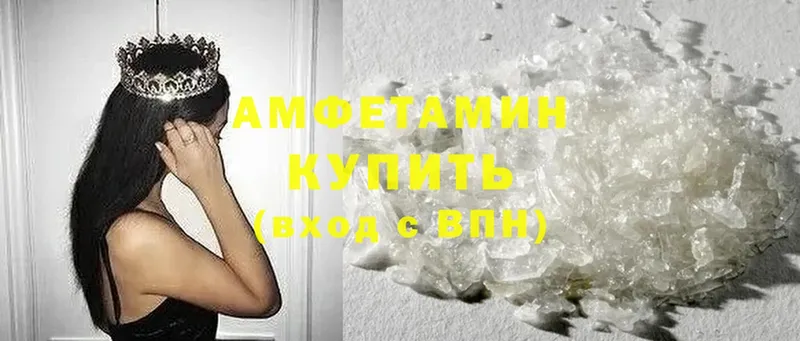 Amphetamine Premium  магазин продажи   Зеленокумск 