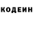 Кетамин ketamine Deep Legacy.