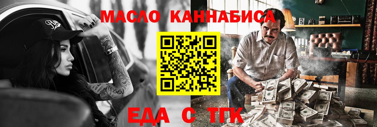 Canna-Cookies марихуана  Вход с VPN  Зеленокумск 