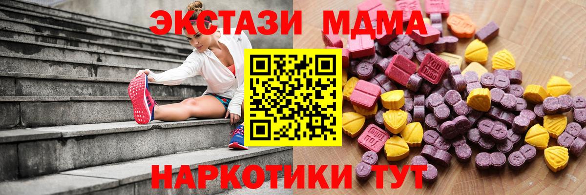 A PVP Зеленокумск