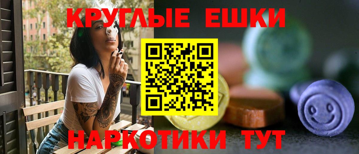 Ecstasy Дубай Зеленокумск