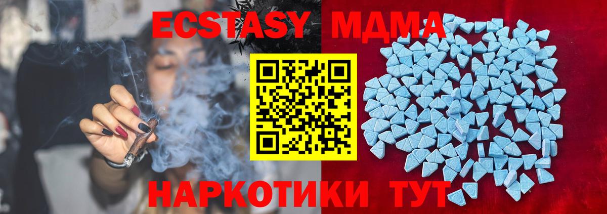ЭКСТАЗИ бентли  Экстази бентли  Ecstasy  Вход с VPN  Зеленокумск 