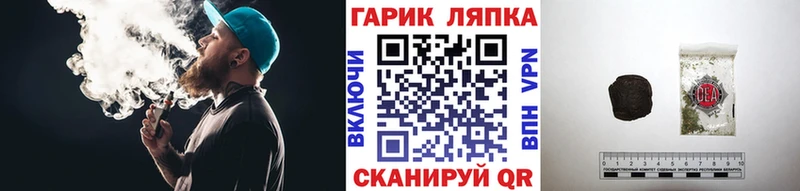 ГАШ VHQ  Зеленокумск 