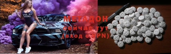 кокаин Белая Калитва