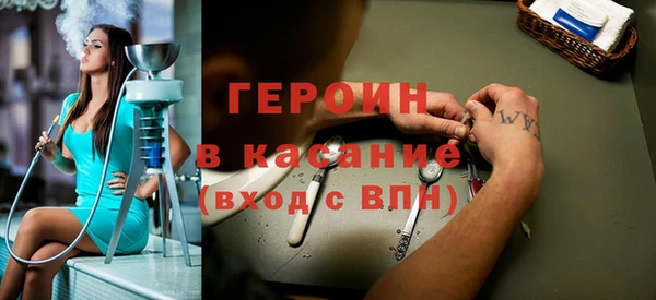 ПСИЛОЦИБИНОВЫЕ ГРИБЫ Белая Холуница