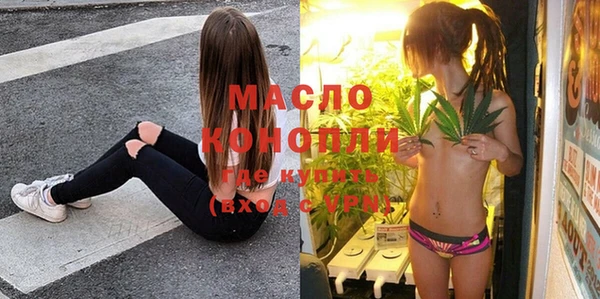 spice Нижнекамск