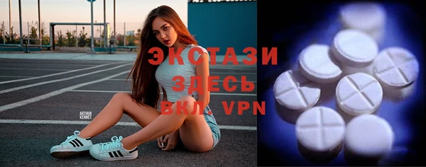 ПСИЛОЦИБИНОВЫЕ ГРИБЫ Белая Холуница