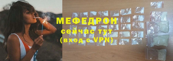 кокаин Бежецк