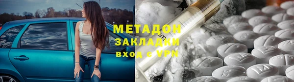 кокаин Бежецк