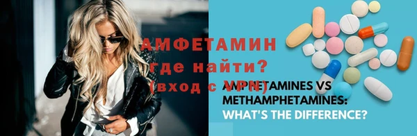кокаин Белая Калитва