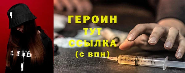 кокаин Бежецк