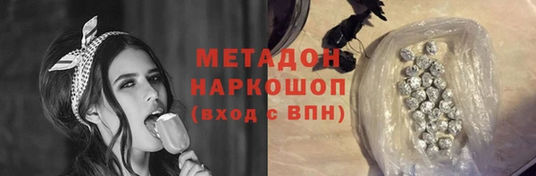кокаин Белая Калитва