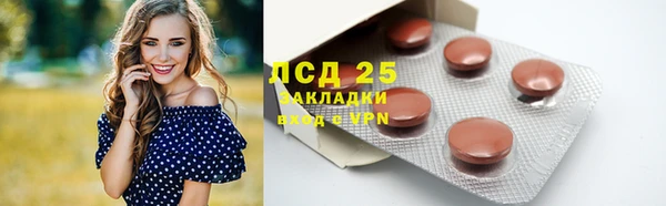 кокаин Белая Калитва