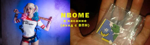 кокаин Белая Калитва
