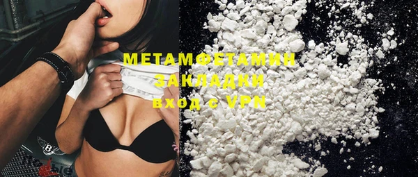 кокаин Белая Калитва