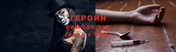 кокаин Бежецк