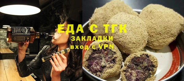 кокаин Бежецк