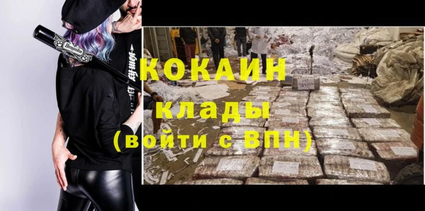 кокаин Белая Калитва