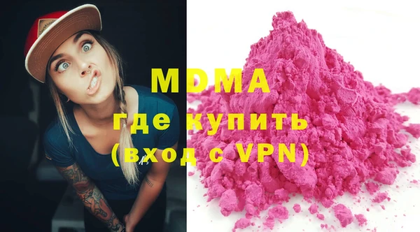 кокаин Белая Калитва