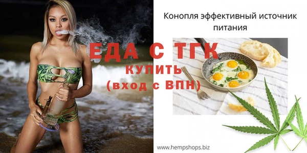 кокаин Бежецк