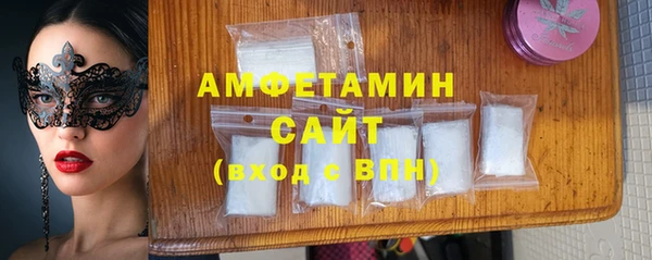 ПСИЛОЦИБИНОВЫЕ ГРИБЫ Белая Холуница