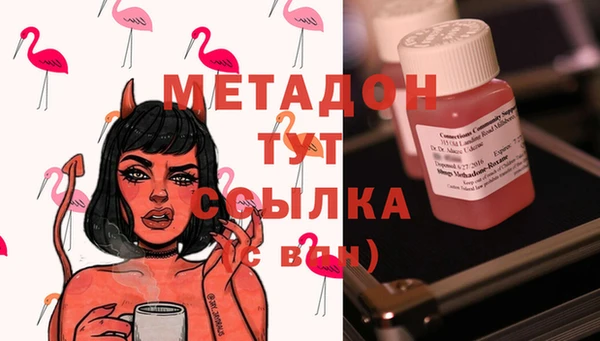 кокаин Бежецк