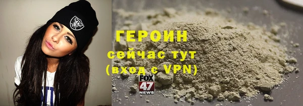 кокаин Белая Калитва