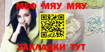 альфа пвп VHQ Балашиха