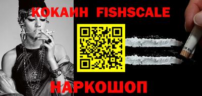 альфа пвп VHQ Балашиха