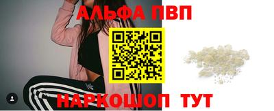 скорость Абинск