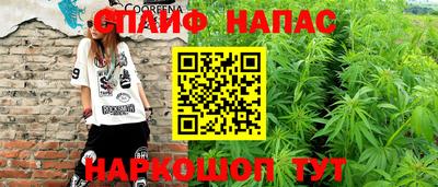 мефедрон VHQ Беслан
