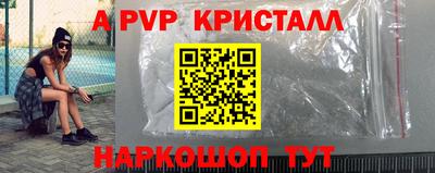 амфетамин Балаково