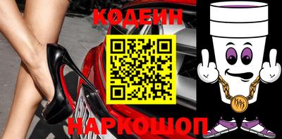 амфетамин Балаково
