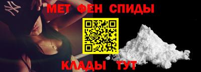 амфетамин Балаково