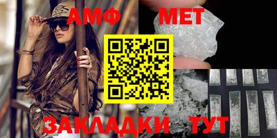 амфетамин Балаково