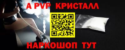 альфа пвп VHQ Балашиха
