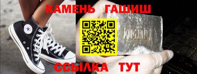 амфетамин Балаково