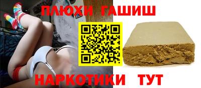 альфа пвп VHQ Балашиха