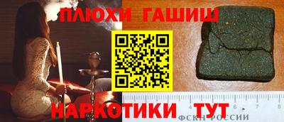 альфа пвп VHQ Балашиха