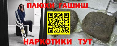 альфа пвп VHQ Балашиха