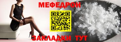 альфа пвп VHQ Балашиха