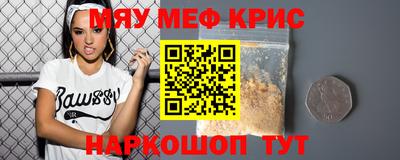 амфетамин Балаково