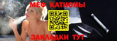 амфетамин Балаково