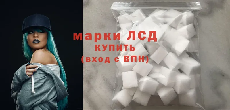 ЛСД экстази ecstasy  Зеленокумск 