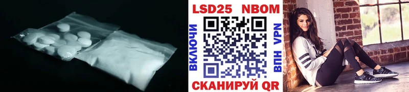 Лсд 25 экстази ecstasy  где купить   Зеленокумск 