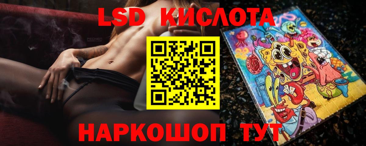 Зеленокумск  LSD-25 экстази ecstasy  LSD-25 экстази  Вход с VPN  LSD-25 экстази ecstasy 