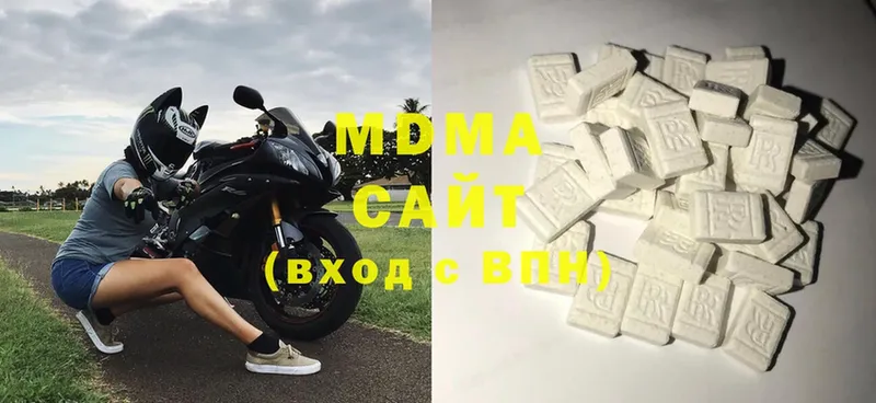 MDMA молли  Зеленокумск 