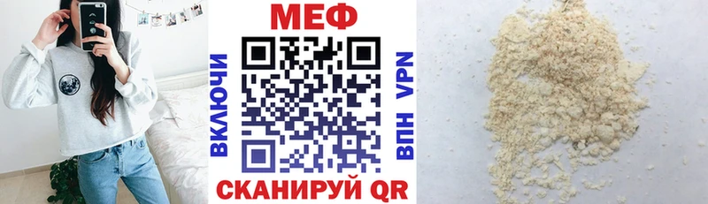 Мефедрон 4 MMC  Зеленокумск 