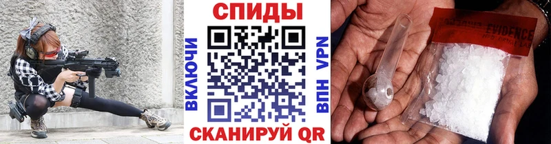 Первитин мет  Зеленокумск 